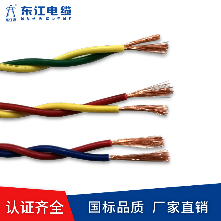 阻燃電纜的注意事項是什么?
