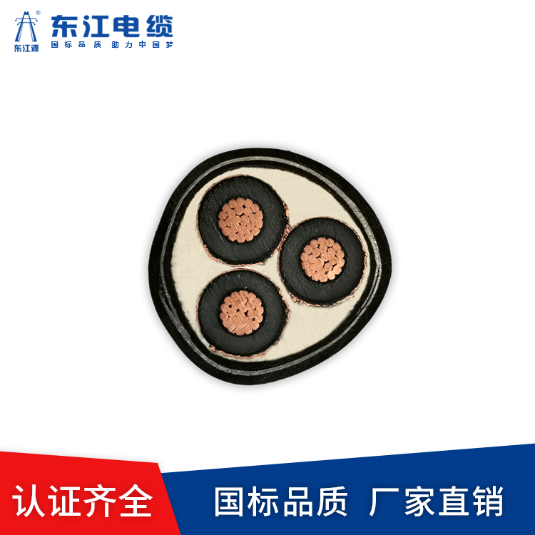 高壓電纜和低壓電纜有何不同?
